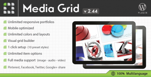 25. media grid - отзывчивое портфолио WordPress: