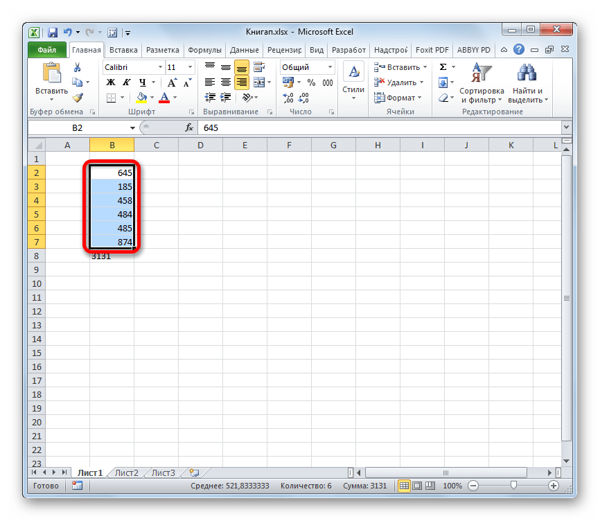 Преобразование в число выполнено в Microsoft Excel