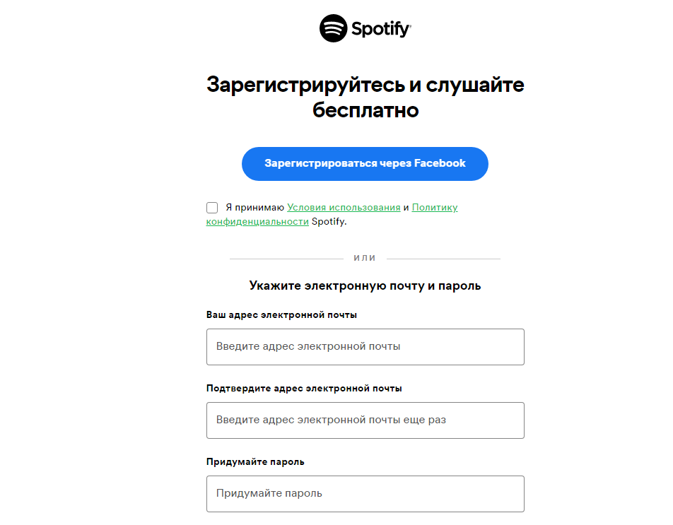 Как зарегистрировать учетную запись Spotify?